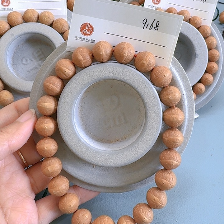 凤眼菩提手串12.5mm开播福利85@9168