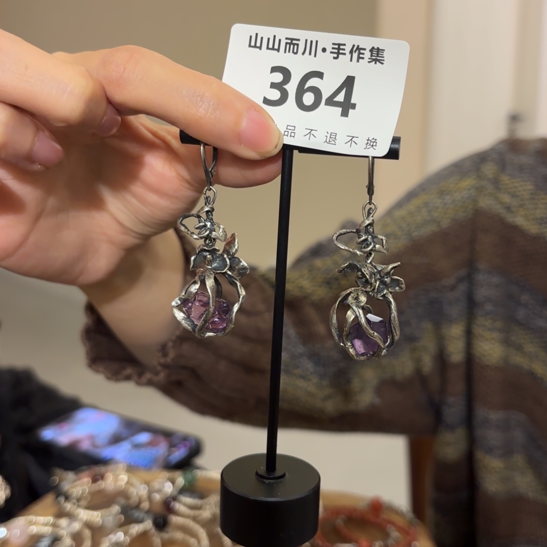 吊坠925银山山而川手作集364