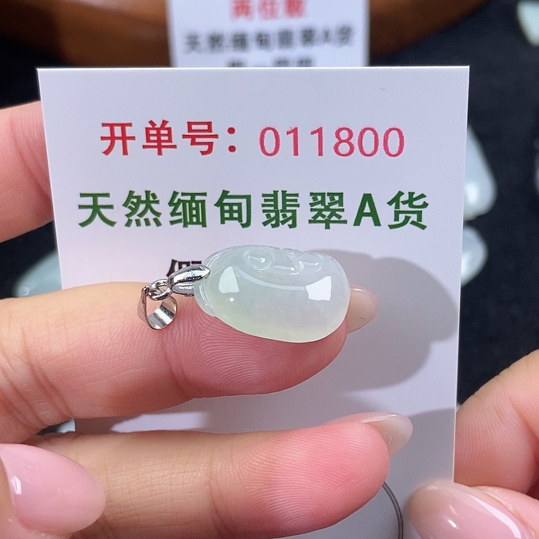 翡翠未镶嵌颈饰天然