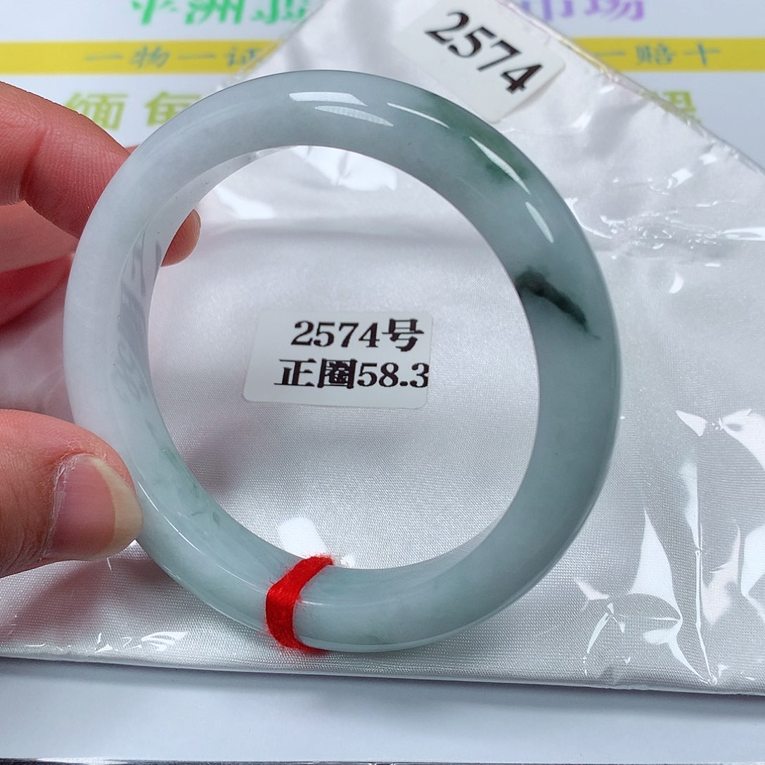 【闪购商品】翡翠手镯未镶嵌2574号