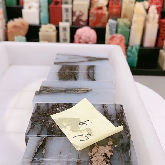 青田石长**风1111111111111111