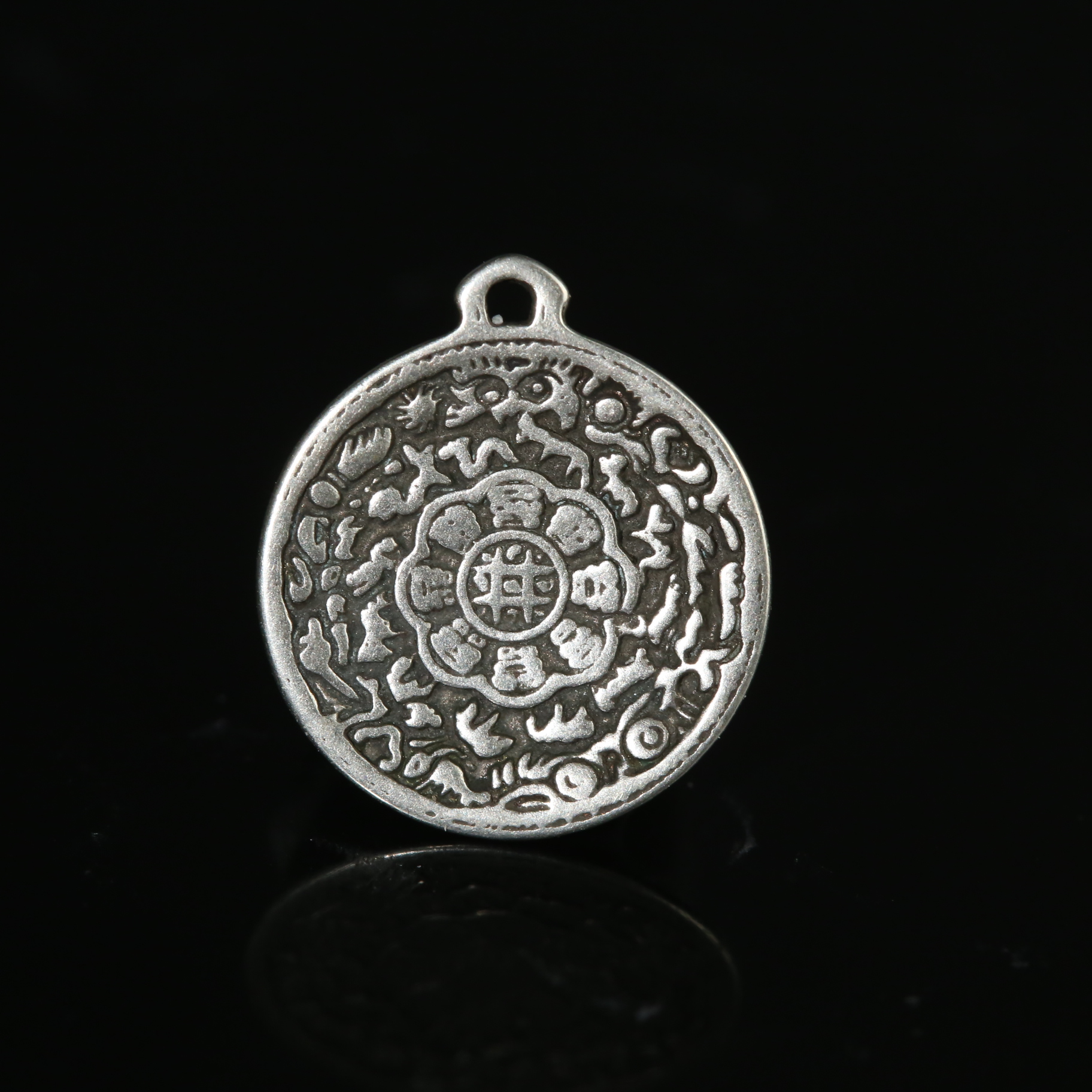 十九世纪九宫八卦牌【华豫之门】AABS251015100