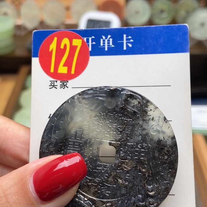 未镶嵌蛇纹石玉挂件T****n