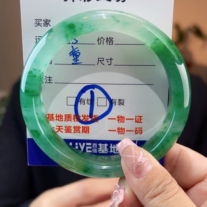 石英质玉手镯未镶嵌冰60圈