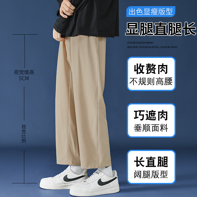 夏季薄款冰丝速干冰丝男士九分运动休闲透气空调长裤