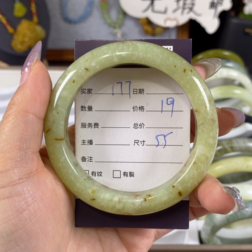 【闪购商品】蛇纹石玉手镯未镶嵌