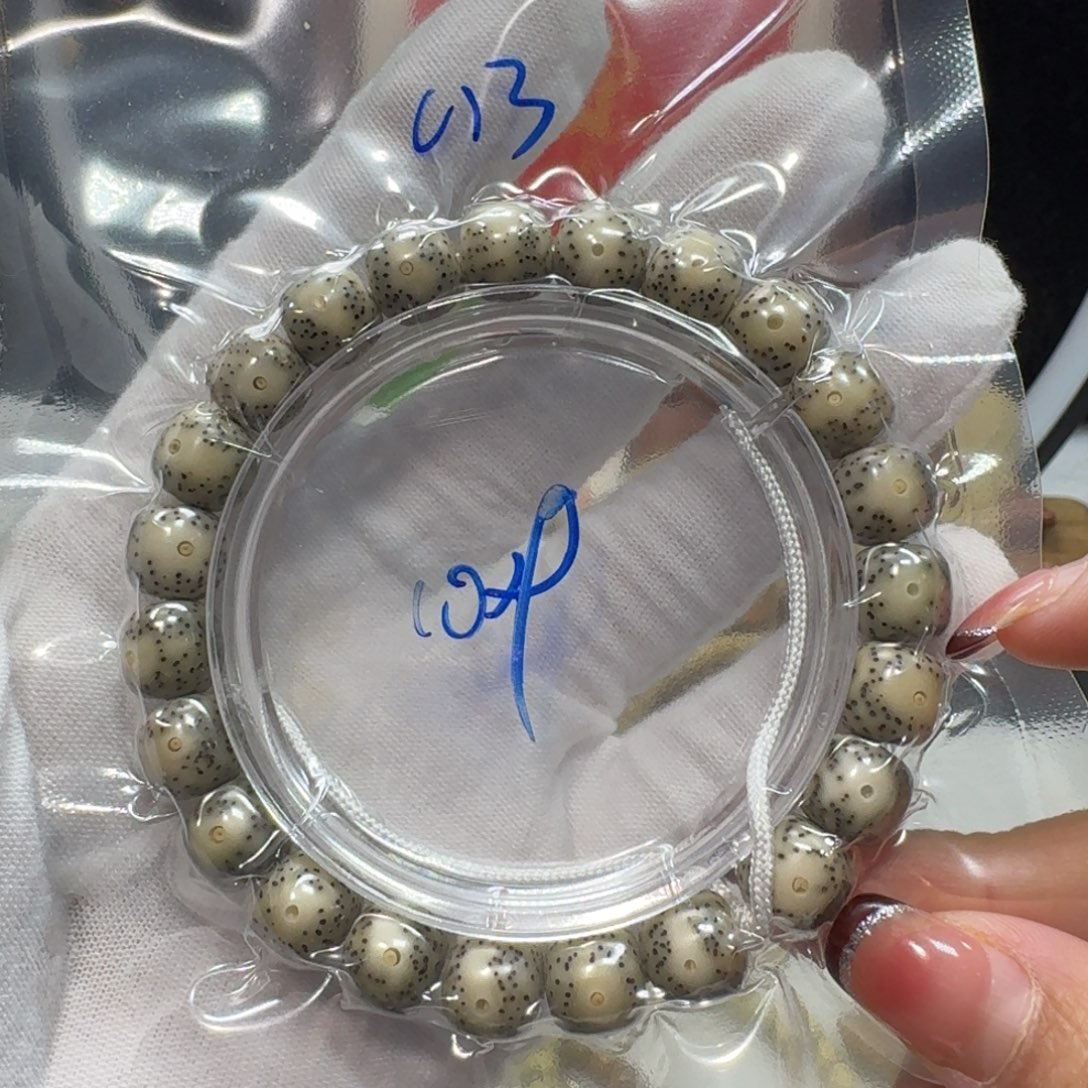 吊坠星月菩提C13福利10×9