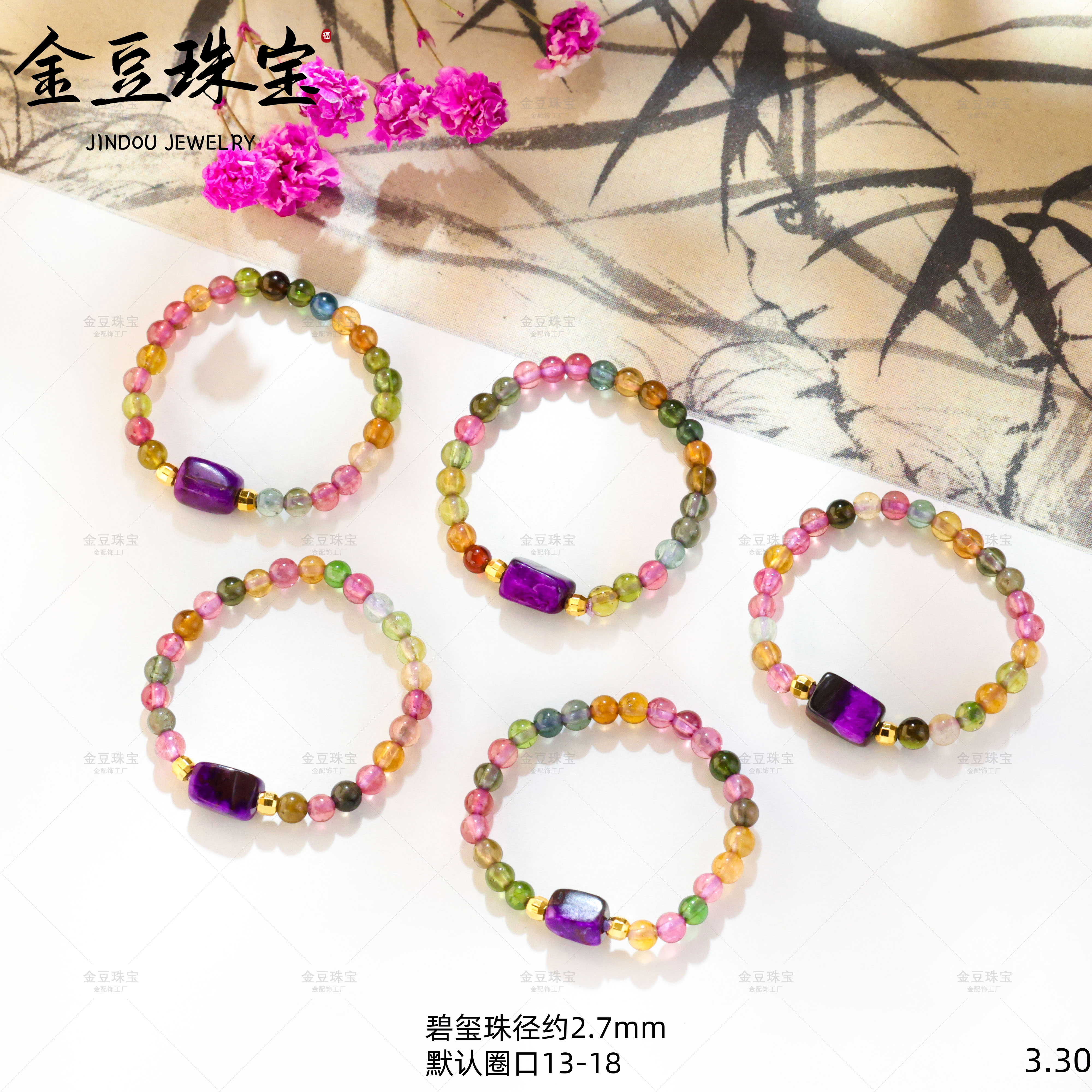 【金豆宠粉】S925银高阶红丝绒舒俱来天然碧玺戒指戒圈（多样性发一）