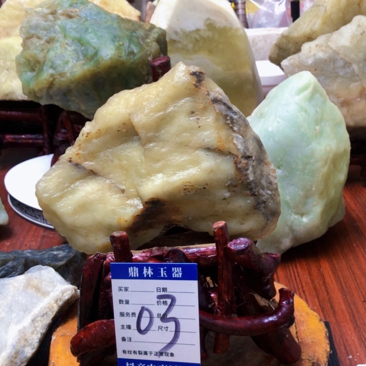 蛇纹石玉珠宝奇石未镶嵌