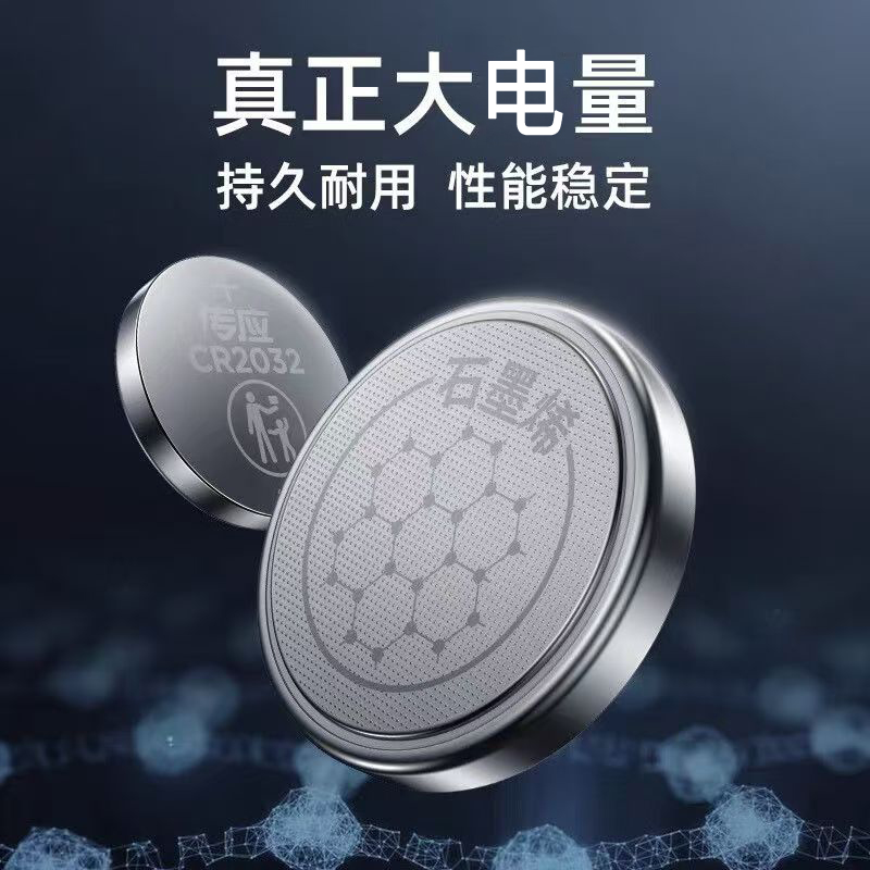 【中缅边境集市】电池纽扣加大款多功能手电等设备姐夫款