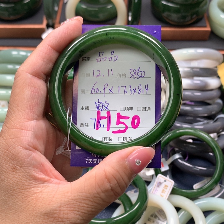 【闪购商品】未镶嵌手镯和田玉（碧玉）品*