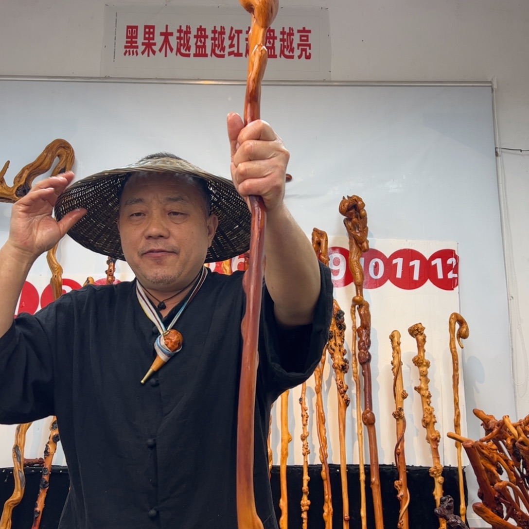 黑果木其他黑果木918