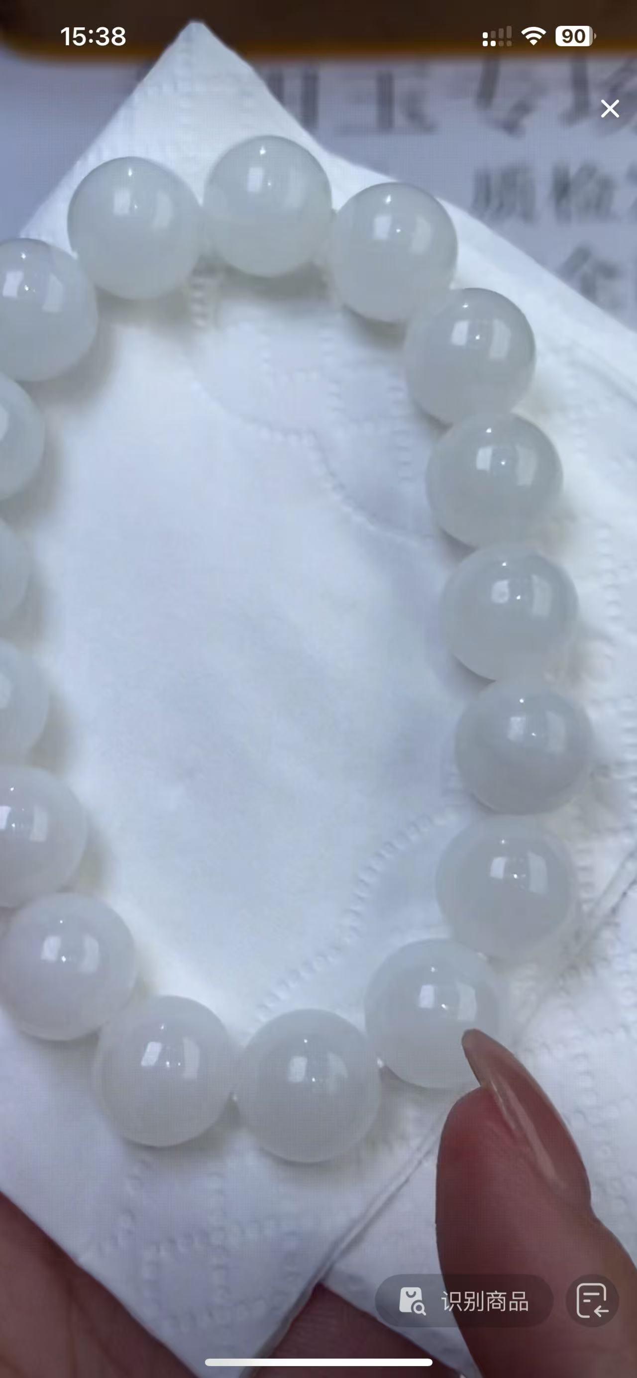 315557/和田玉    多样性发一件