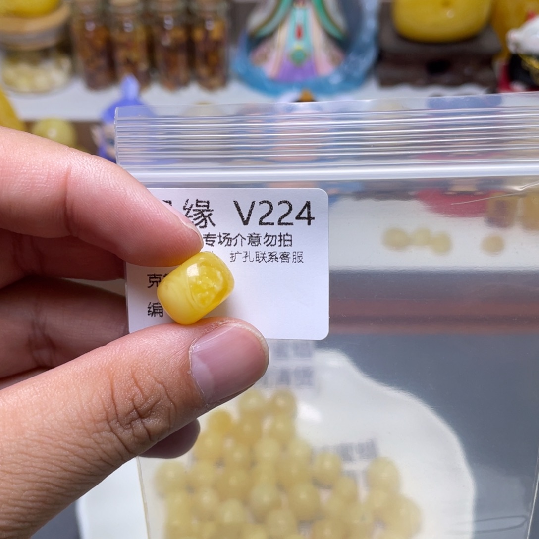 琥珀珠宝奇石未镶嵌