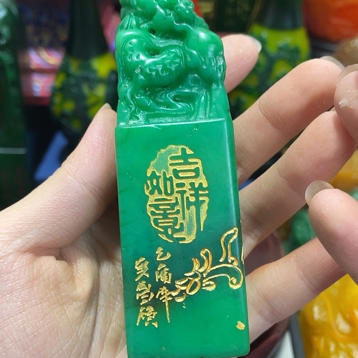 寿山石印石篆刻印章引首章闲章姓名章生日礼物