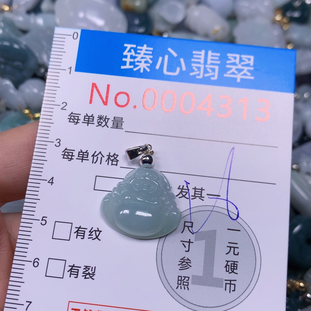 【闪购商品】翡翠吊坠(不含链)未镶嵌