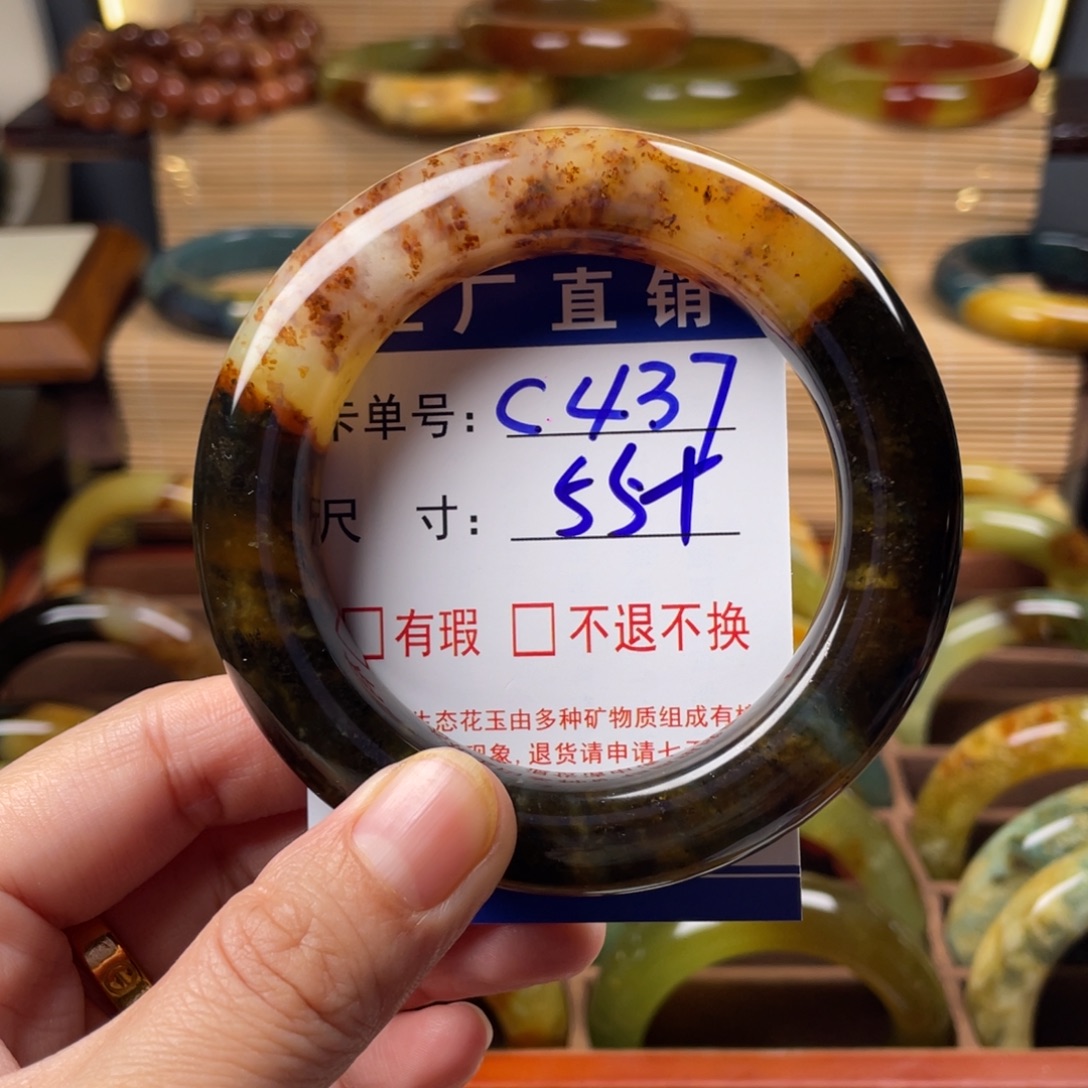 心***飘蛇纹石玉未镶嵌手镯
