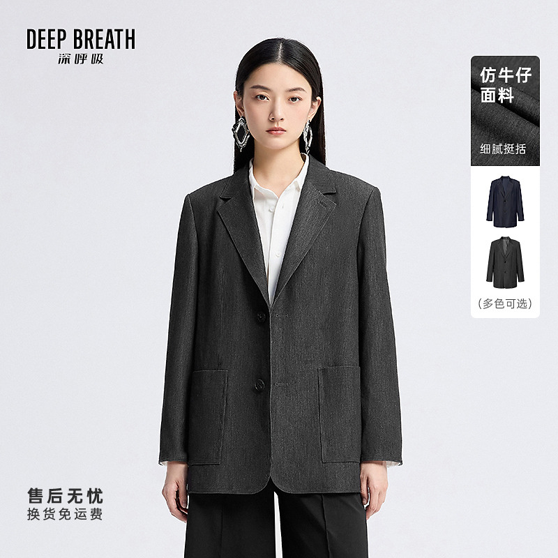 DEEP BREATH深呼吸女装通勤质感两粒单排扣西装纯色外套A401524