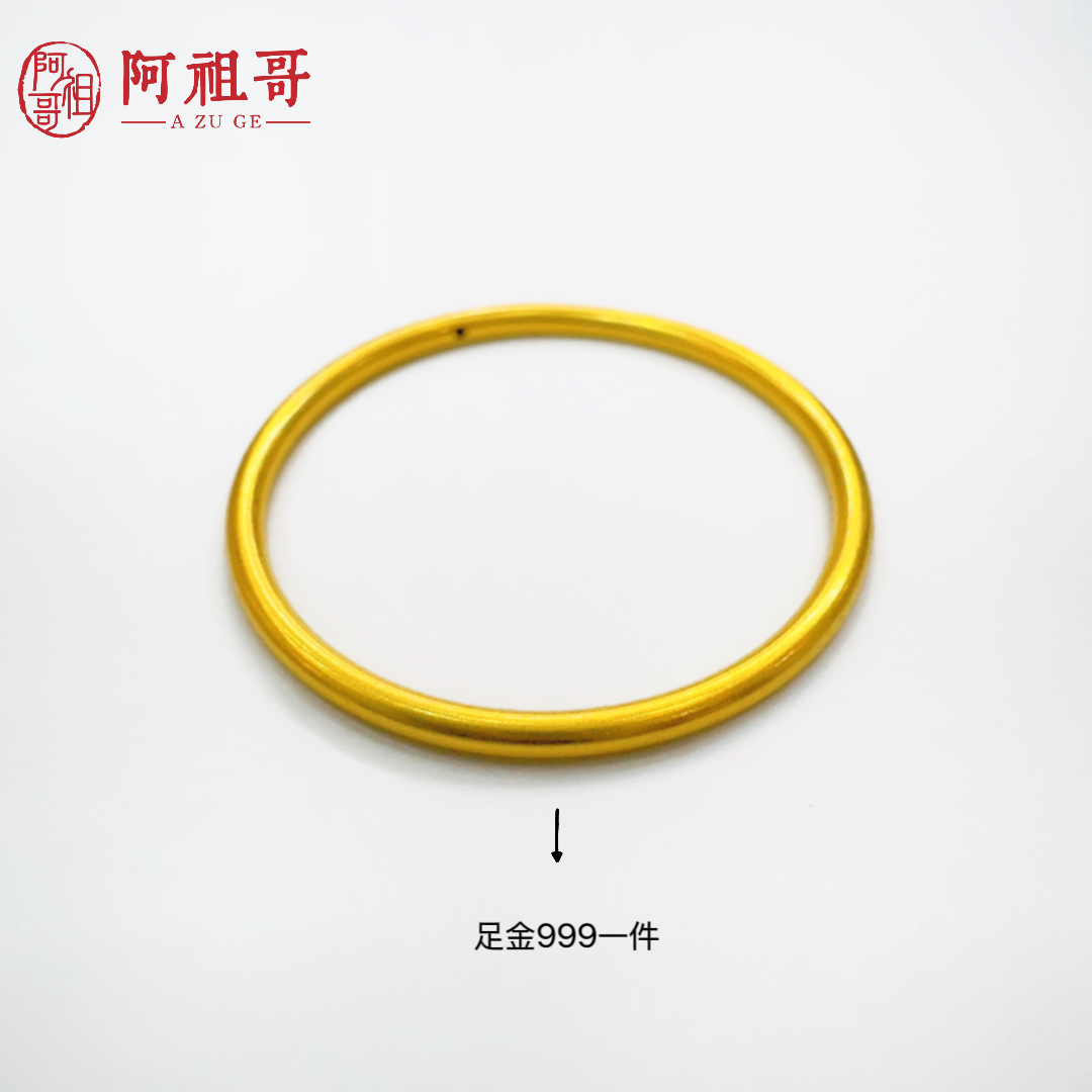 【阿祖严选】新款足金999磨砂DIY（一个）RAZ0145