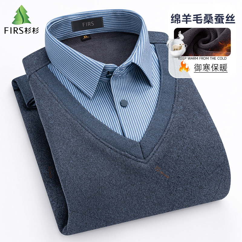 【含绵羊毛桑蚕丝】杉杉冬季加绒保暖假两件男士休闲商务御寒打底衫