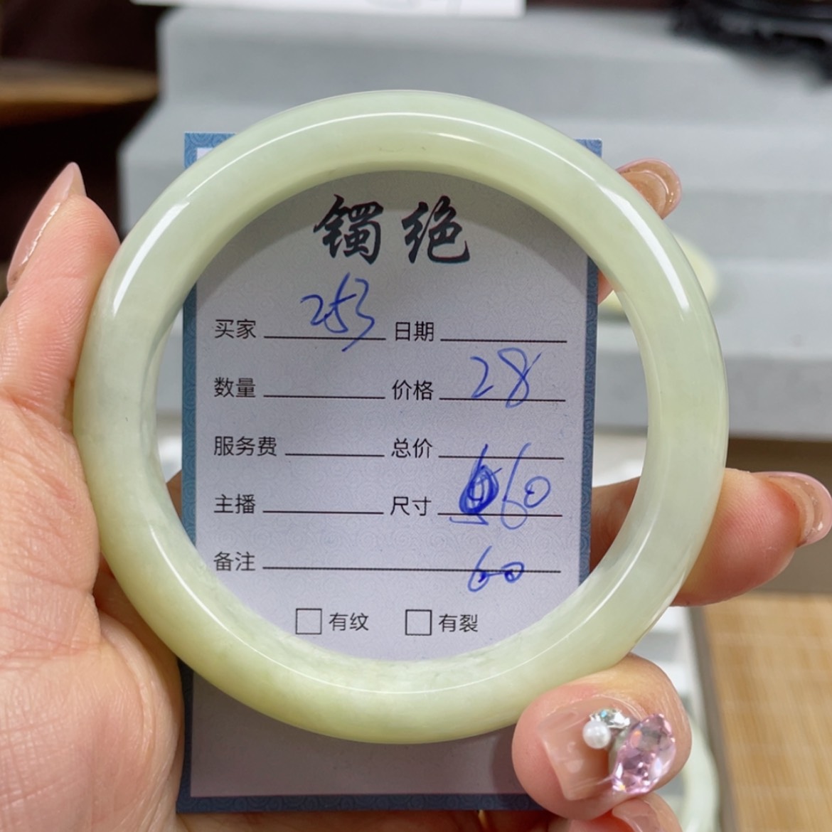 【闪购商品】蛇纹石玉手镯未镶嵌