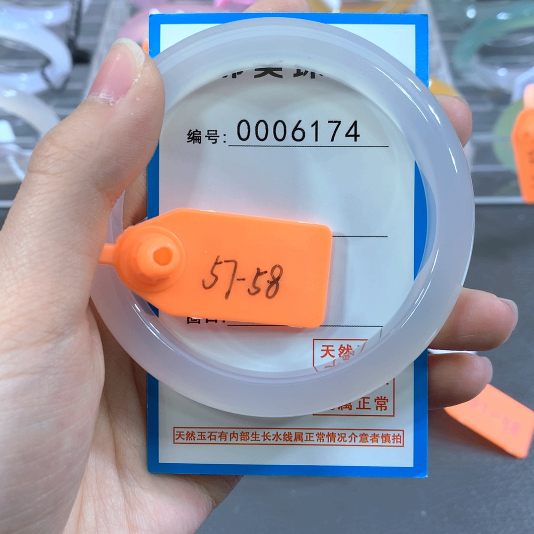 玛瑙/玉髓合金手镯