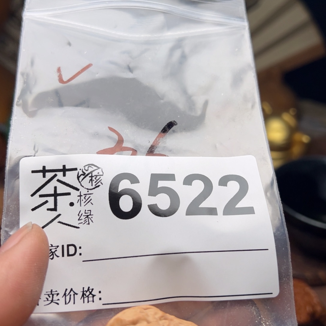 【闪购商品】文玩核桃吊坠今天