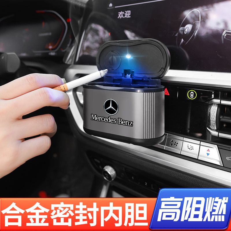 车载烟灰缸门边粘贴式可拆卸汽车用烟缸多功能悬出风口挂式夜光男