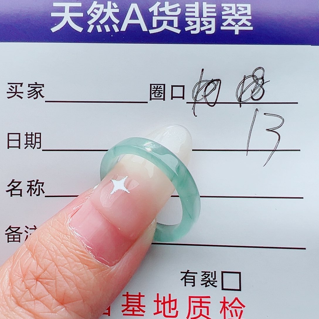 未镶嵌戒指翡翠戒指