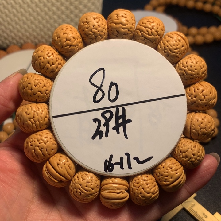 木质类39号了链接链接链接