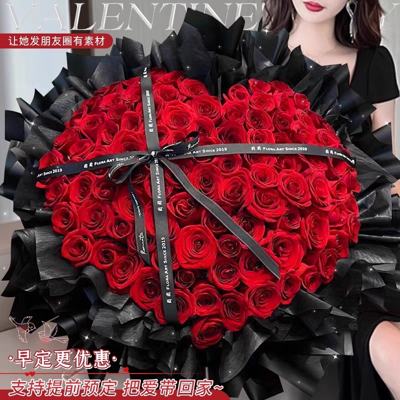 全国鲜花速递同城外卖送生日花束求婚送女友礼物附近花店送花上门