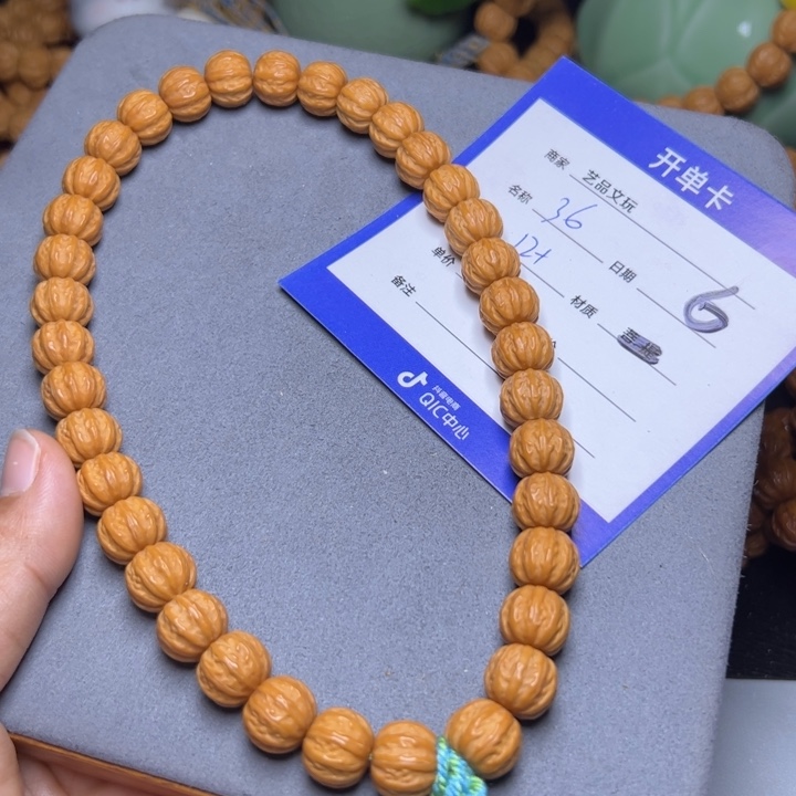 猴头核桃手串猴头