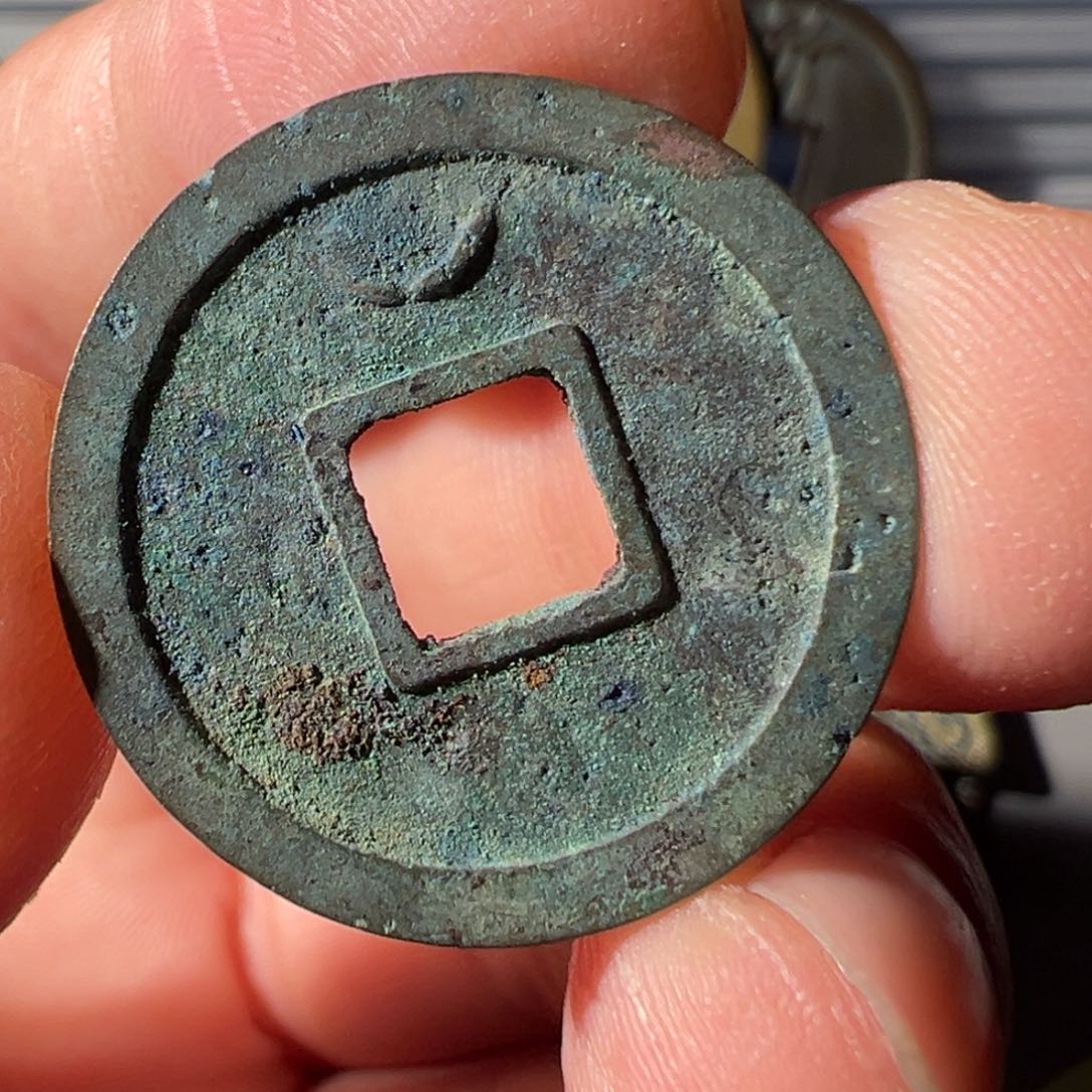 铜铜文创钱币挂件5号