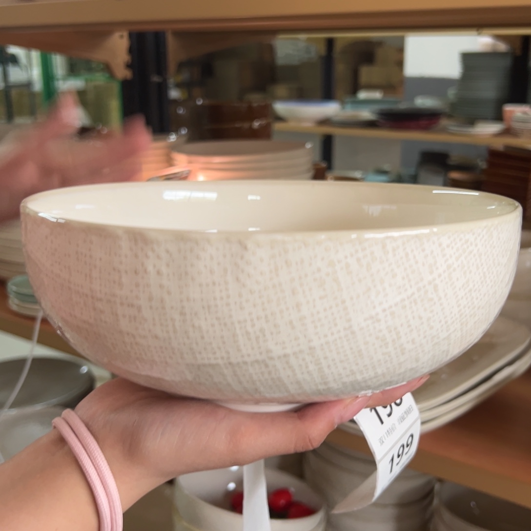 新骨瓷196瑕疵慎拍 洛娃白麻布纹 10寸汤碗
