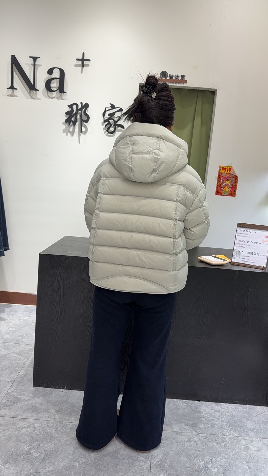 7117香港一诺星空少女