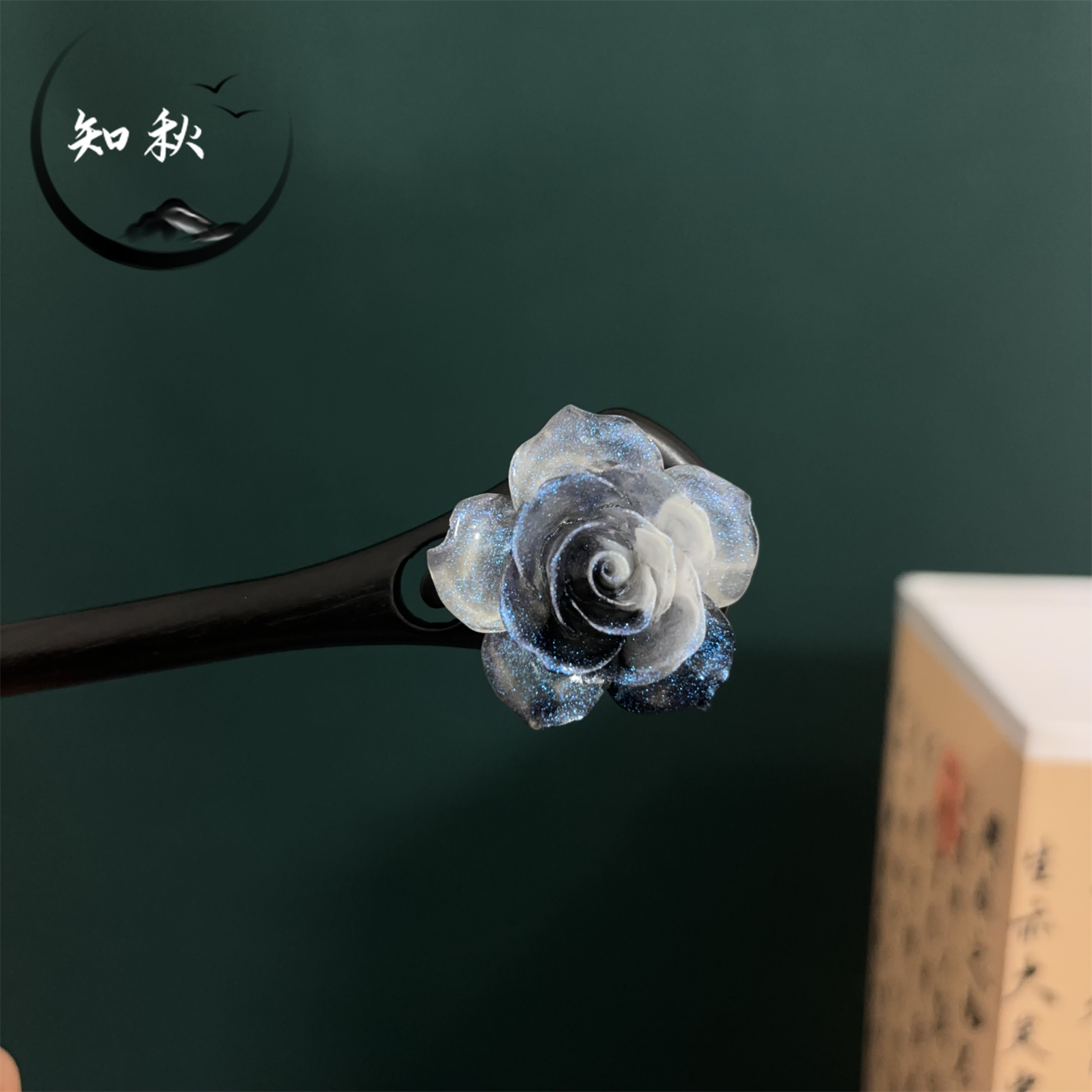 【繁花似锦】天然紫光黑檀木发簪女高级古风木簪发钗新中式簪子a86