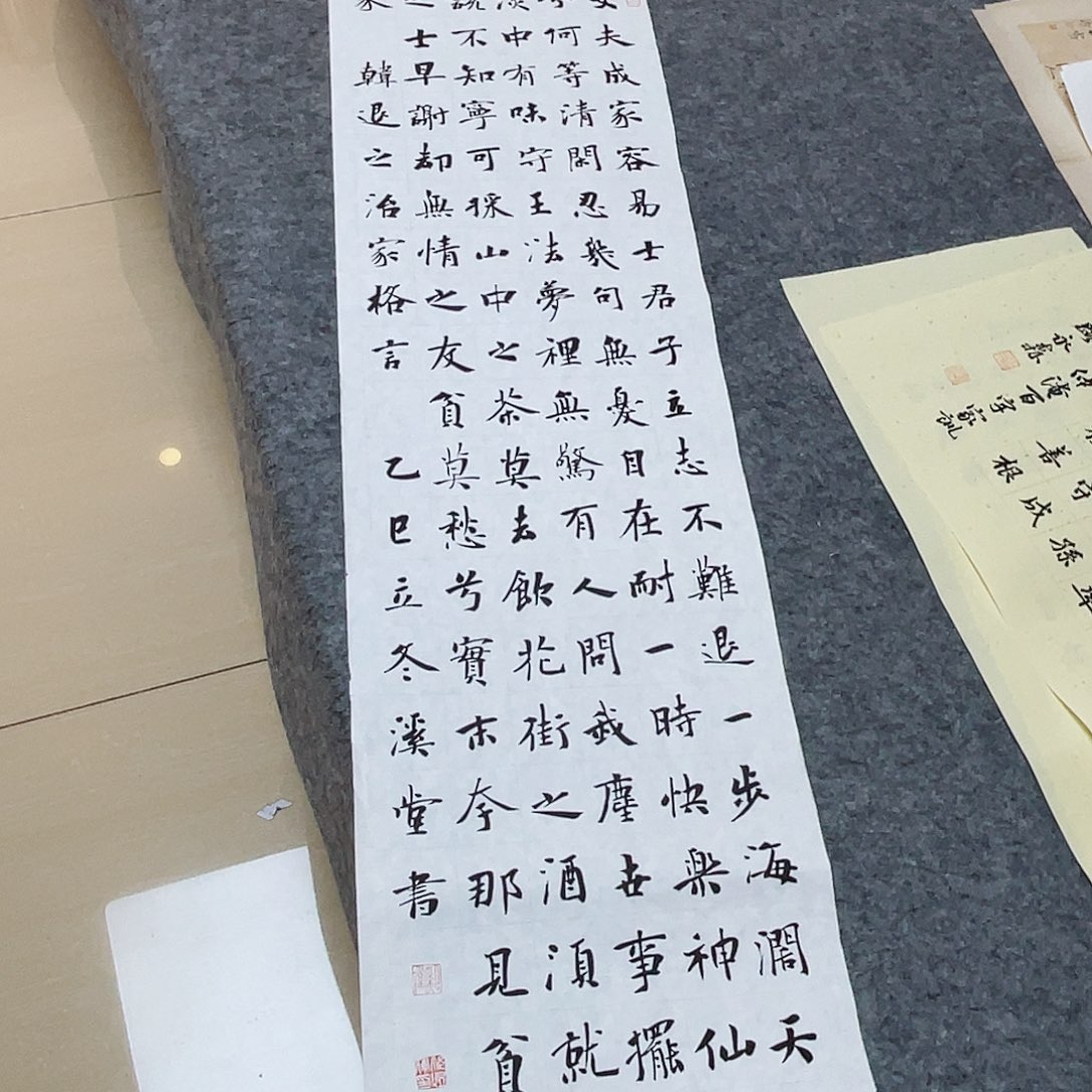 书法国展书家祝老师138×34