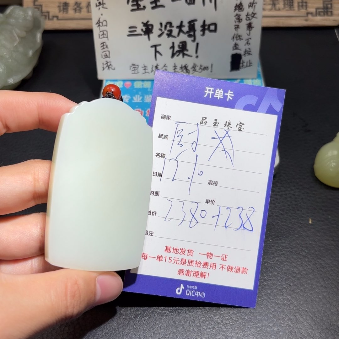 颈饰未镶嵌和田玉厨****链