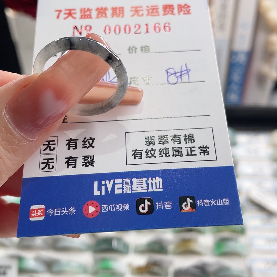 翡翠戒指未镶嵌晓*✨