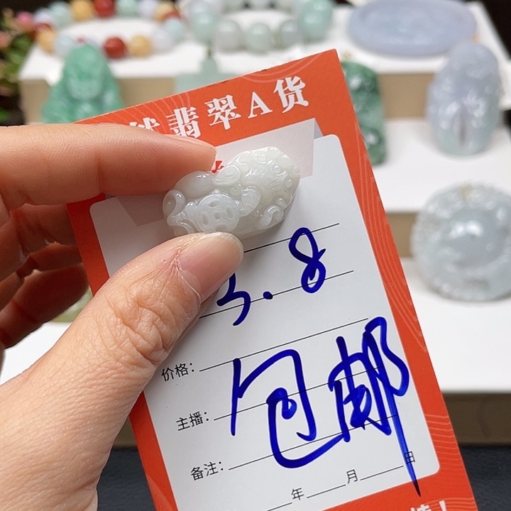 ****y翡翠未镶嵌颈饰翡翠