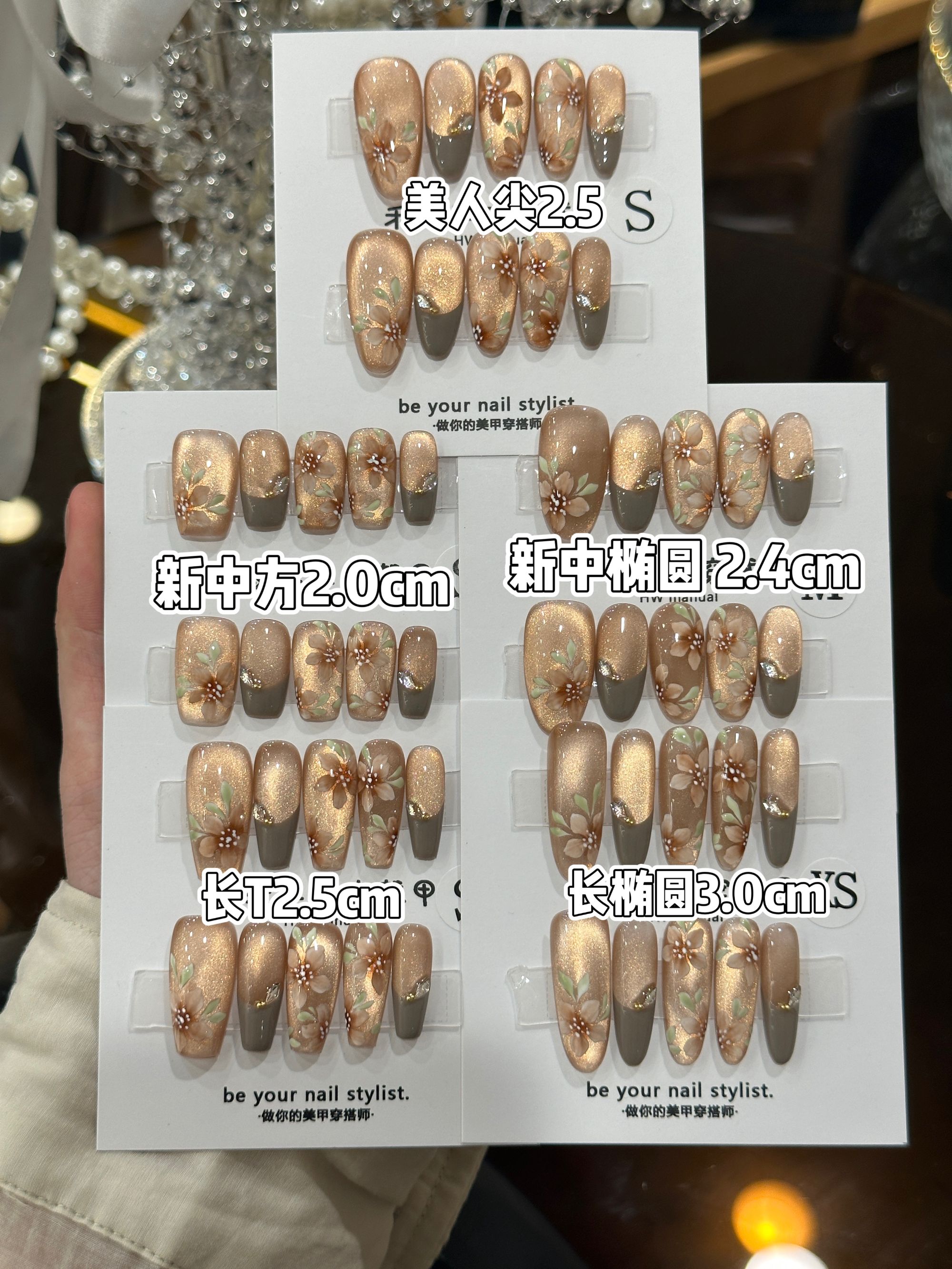  美术老师 高级感显白富贵手绘细闪猫眼穿戴甲
