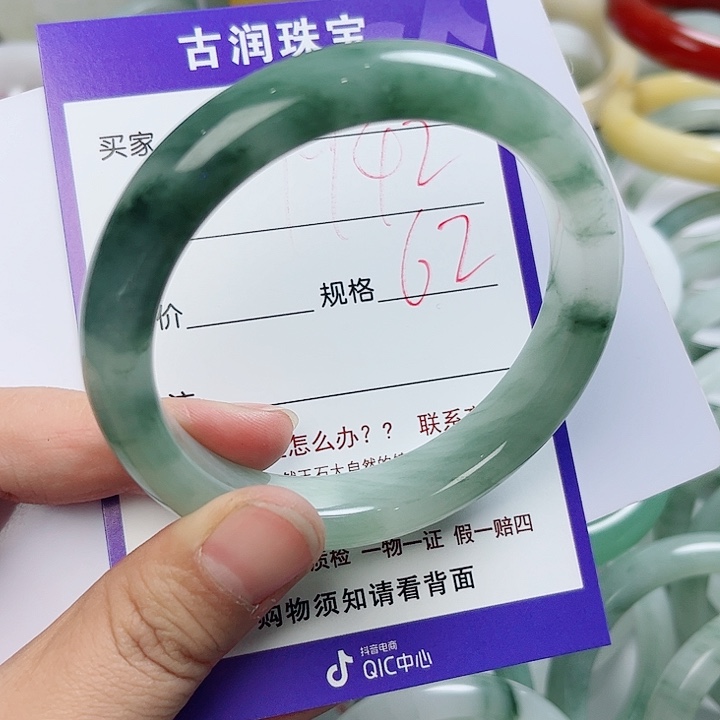 石英质玉（金丝玉）手镯未镶嵌用****2