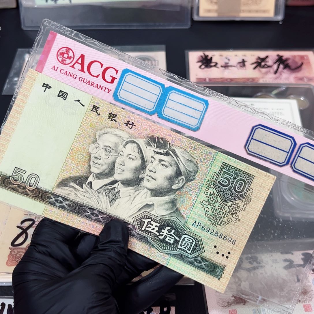 9050金星碧波龙珠号69288696