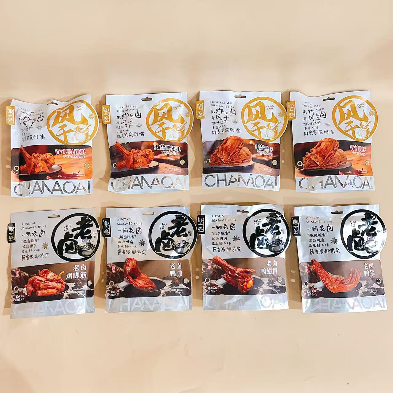馋小爱风干香辣椒盐鸭翅根鸭脖老卤鸭肫鸭掌鸡脚筋牛肉下酒菜小吃