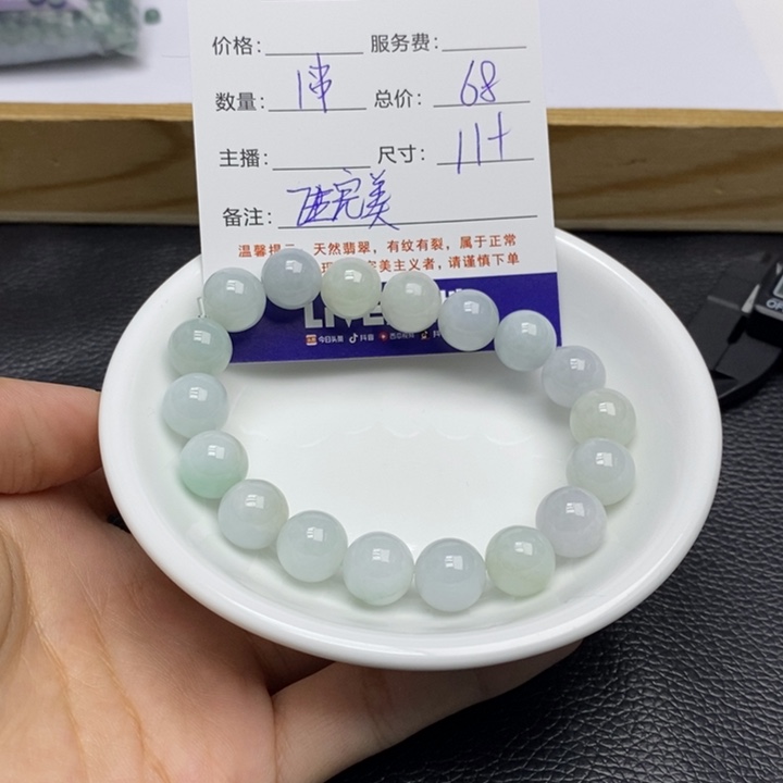 翡翠散珠天然A货翡翠