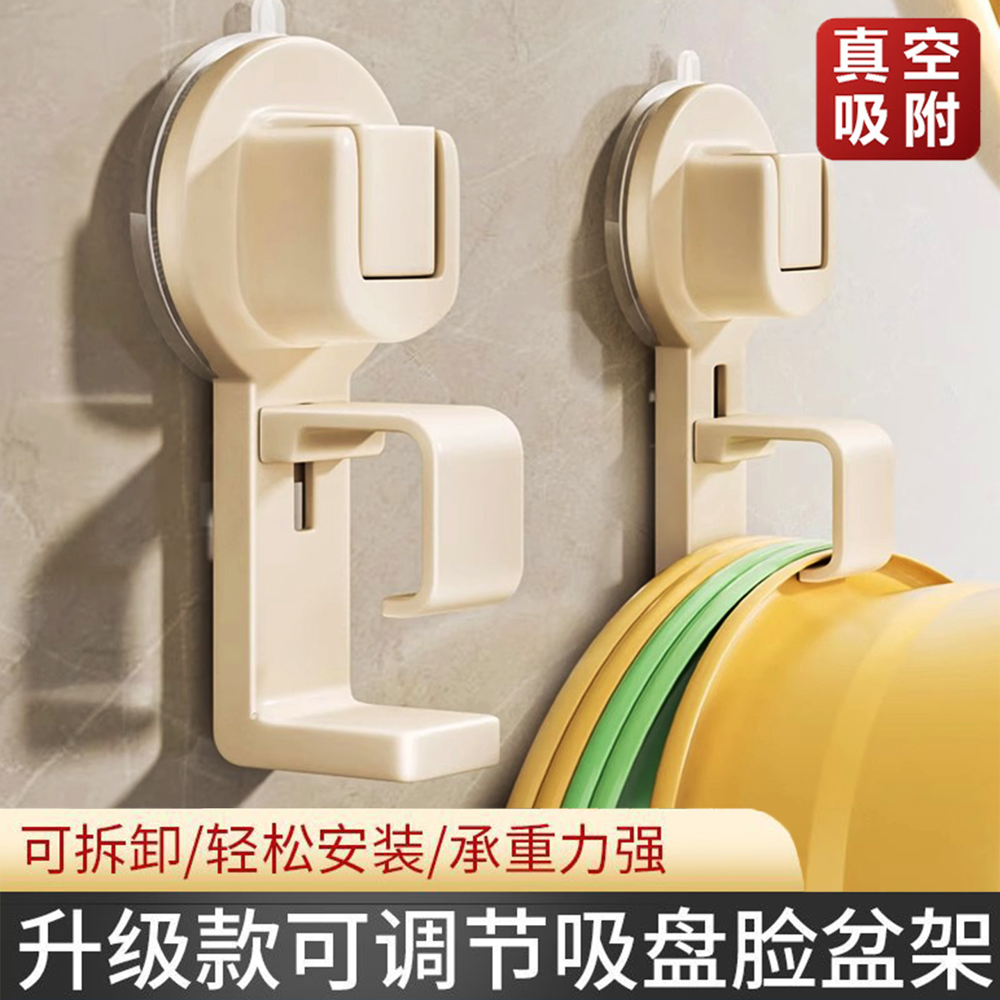 吸盘厨房洗菜盆壁挂式沥水篮免打孔砧菜板挂钩洗漱台吸盘置物架