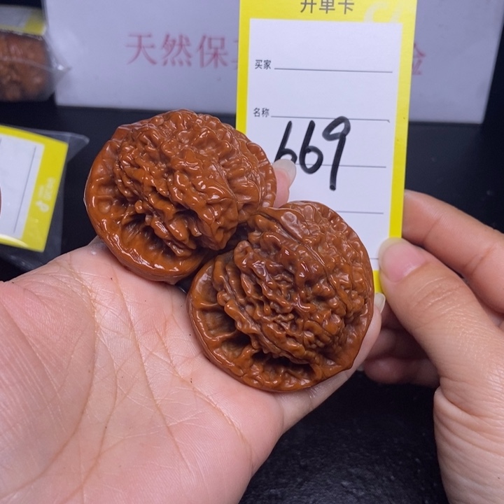 文玩核桃吊坠669/52官帽反油福利