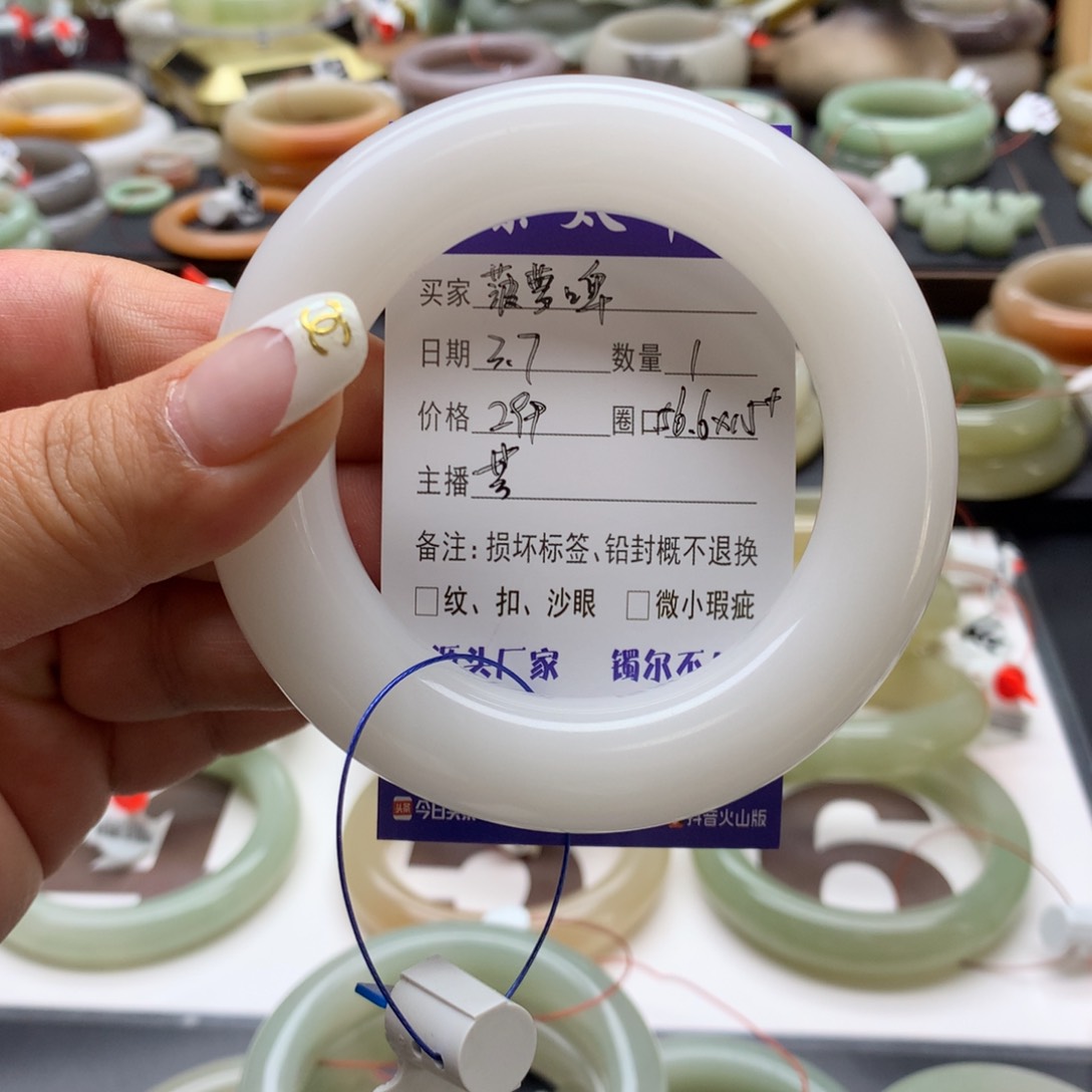 石英质玉手镯未镶嵌菠*啤