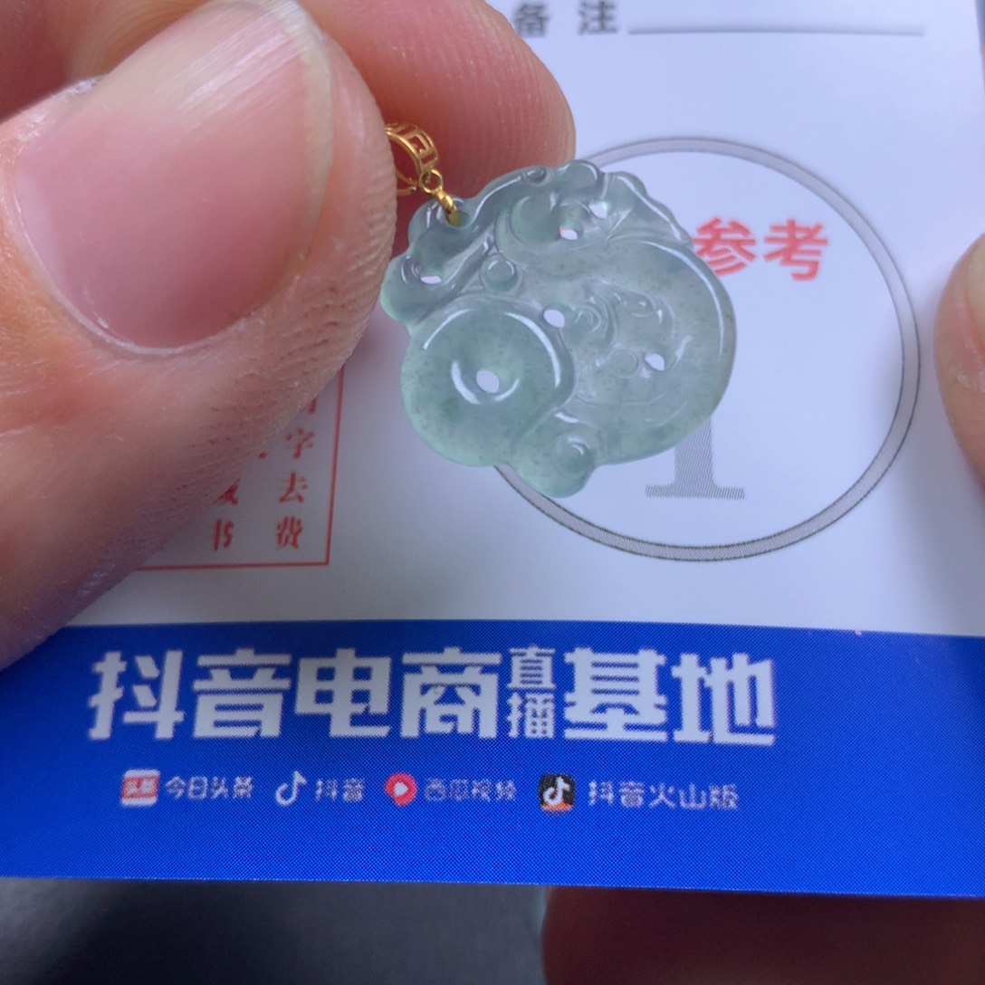 【闪购商品】翡翠颈饰18K金镶嵌翡翠