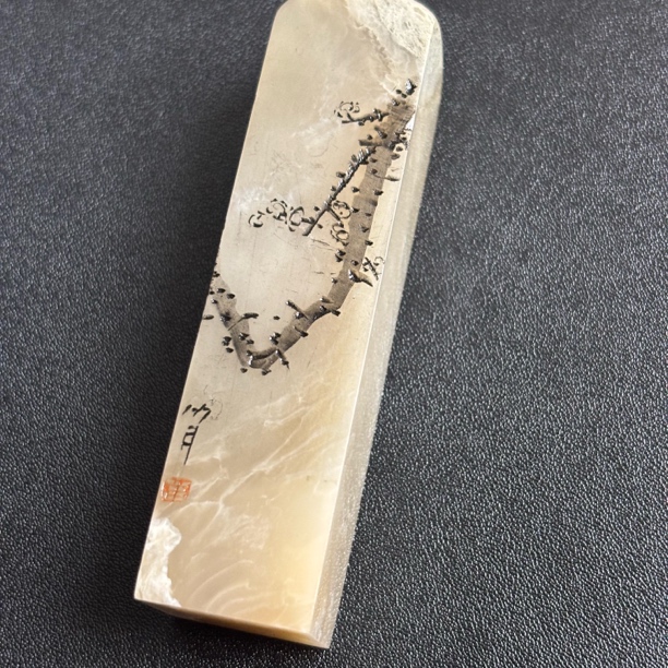 竹月刻绘巴林石刻梅印石章料20*20*80毫米